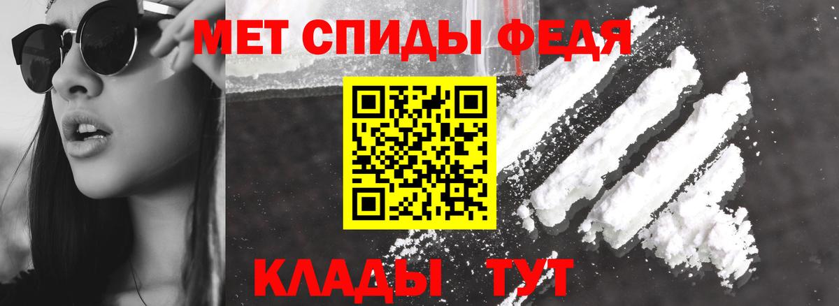 АМФЕТАМИН VHQ  Губаха 