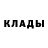 COCAIN Колумбийский Peter Shadrin