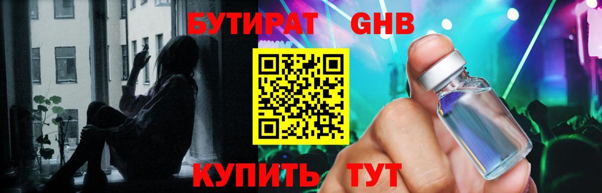 Гашиш  Губаха  A-PVP СК кристаллы  Codein  Каннабис  Гашиш  МЕФ кристаллы 