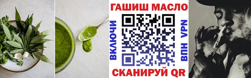 Еда ТГК конопля  Губаха 
