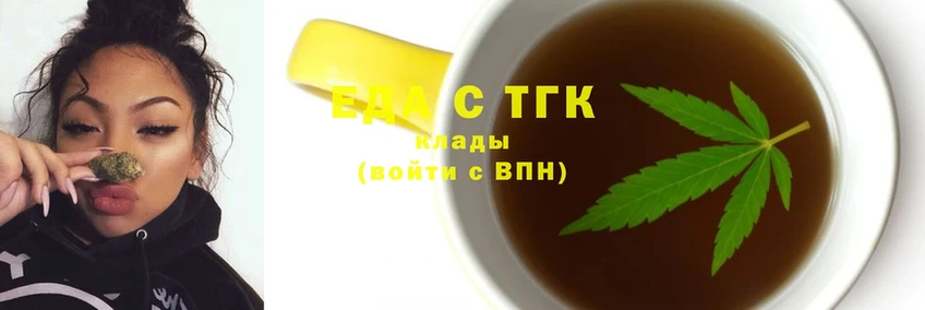 Canna-Cookies марихуана  даркнет сайт  Губаха 