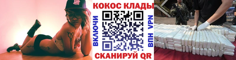 Кокаин 97%  Губаха 