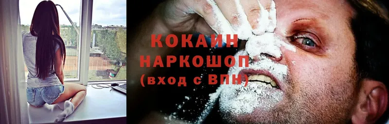 Cocaine Перу  omg рабочий сайт  Губаха  закладки 