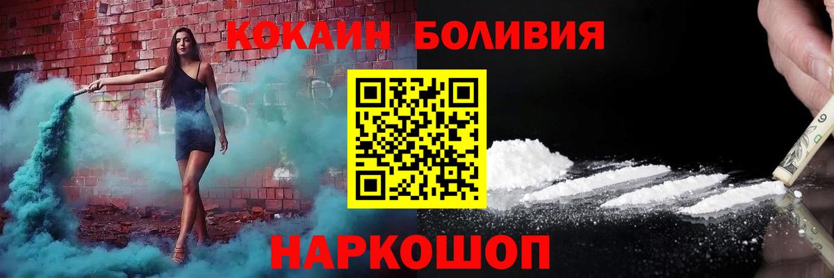 дарнет шоп  Cocaine Columbia  Губаха  Кокаин Перу 