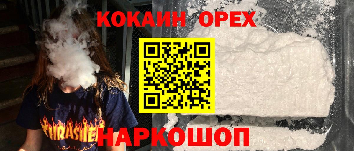 CBD масло  Хэш  Губаха  Вход с VPN  APVP  MDMA  АМФЕТАМИН  Меф  Ешки  Мяу-Мяу  Хэш  МАРИХУАНА 