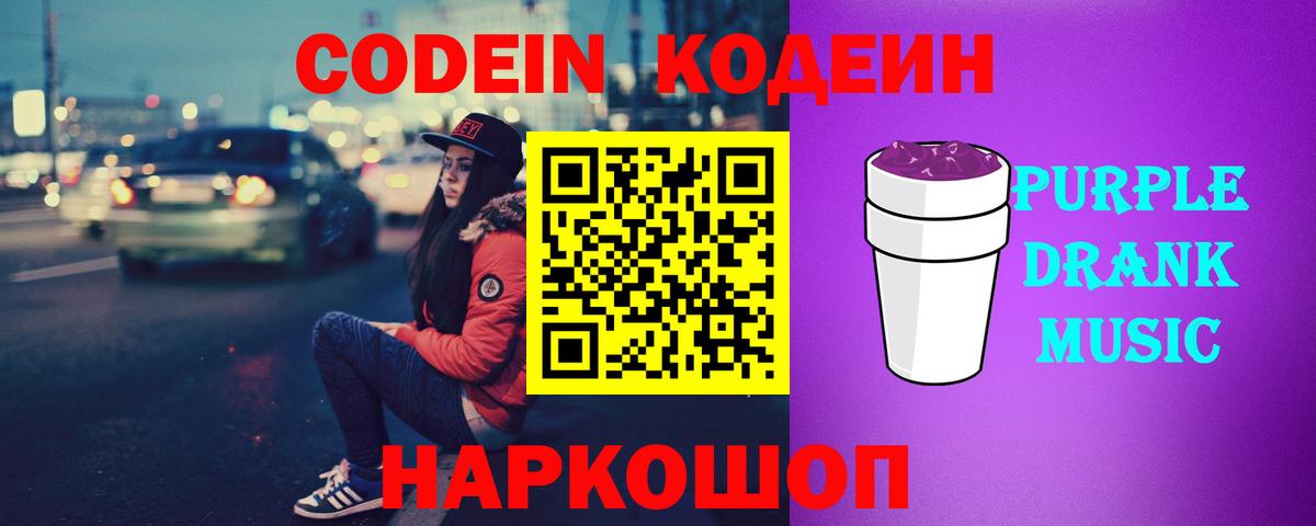 НБОМе  ГАШ  Вход с VPN  Кокаин  Меф   Губаха  МАРИХУАНА 