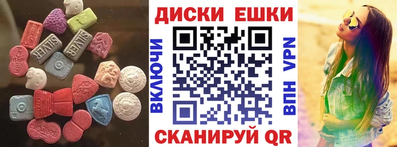 купить наркоту  Губаха  Экстази 99% 