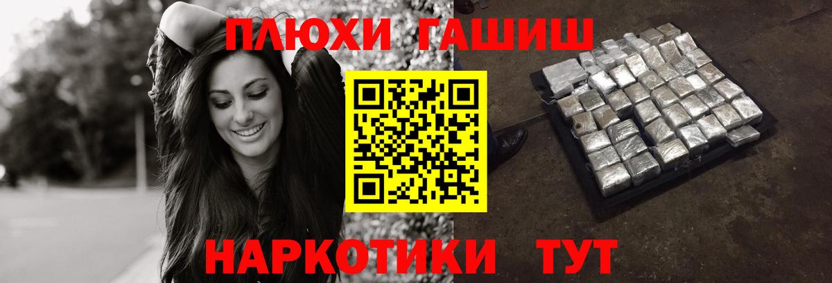 Гашиш ice o lator Губаха