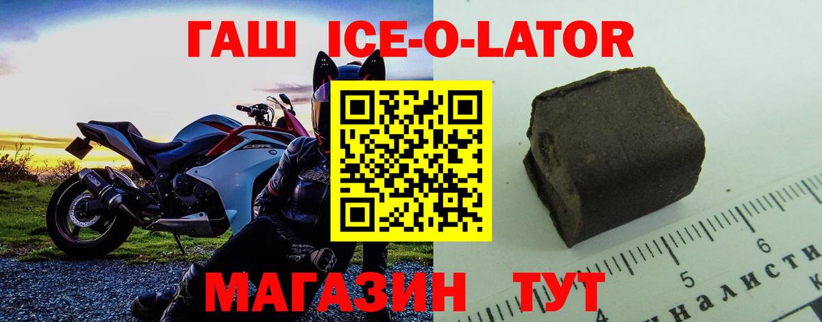Гашиш Cannabis Губаха