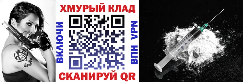 Героин герыч Губаха