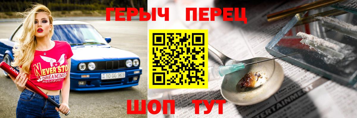 Губаха  ГЕРОИН  Вход с VPN  ГЕРОИН Heroin 