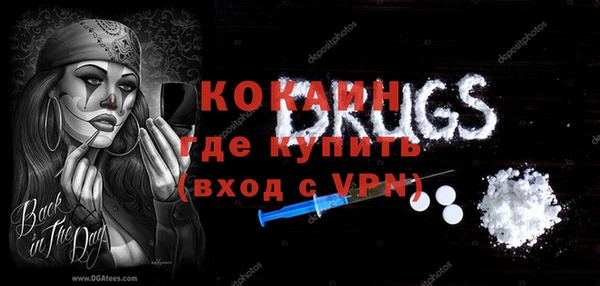 spice Ханты-Мансийск