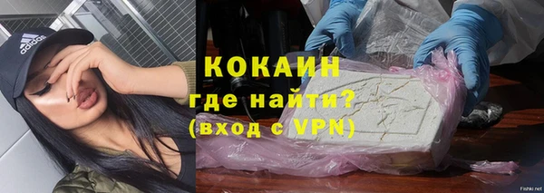 кокаин Покровск