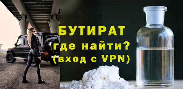 наркотики Галич