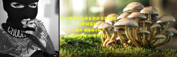 МДМА Пестово