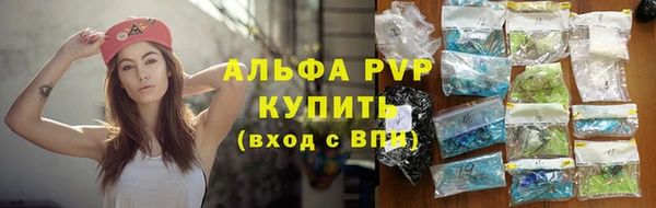 герыч Гатчина