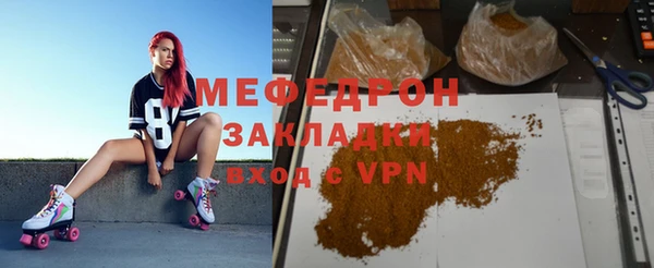 МДМА Пестово