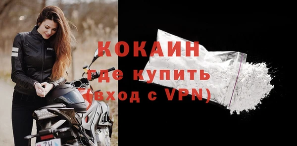 кокаин VHQ Переславль-Залесский