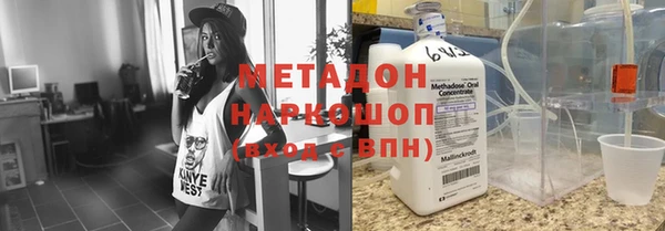 кокаин VHQ Переславль-Залесский