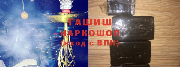 кокаин Покровск