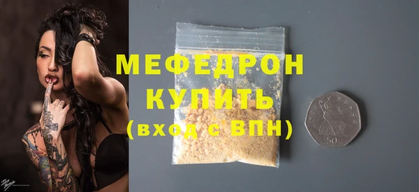 метамфетамин Покров
