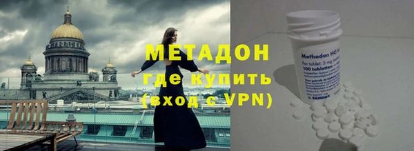 герыч Гатчина