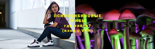 наркотики Галич