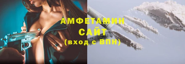 кокаин Покровск