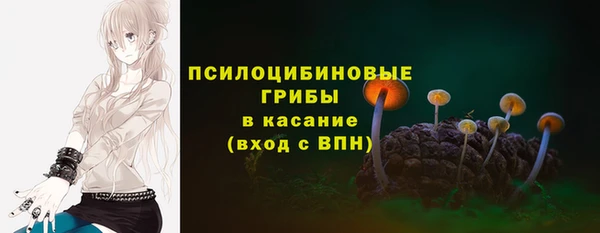 MESCALINE Хадыженск