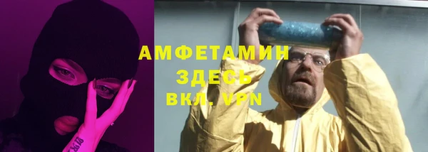 герыч Гатчина