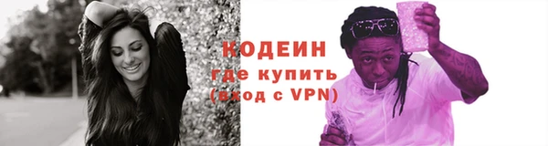 прущий лед Гвардейск