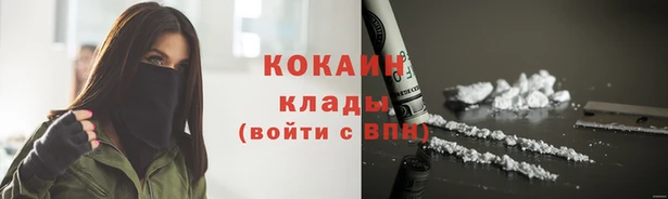меф Покачи