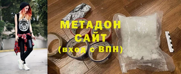 кокаин VHQ Переславль-Залесский