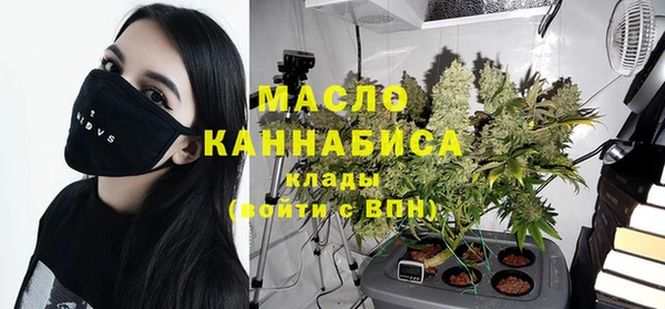 наркотики Галич