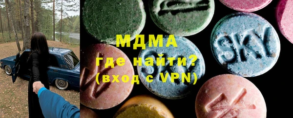 метамфетамин Покров