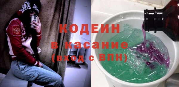 наркотики Галич