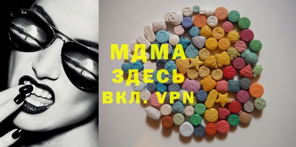 прущий лед Гвардейск