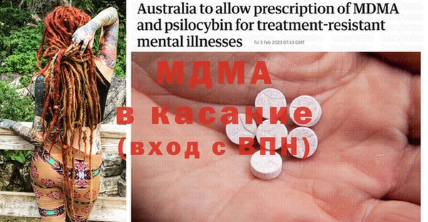 наркотики Галич