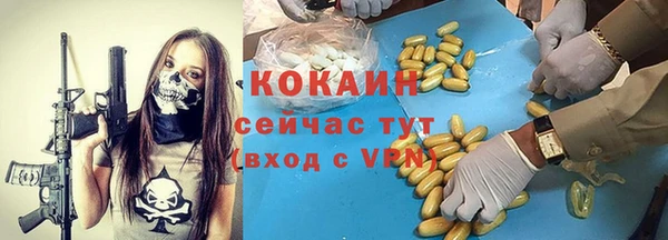 меф Покачи