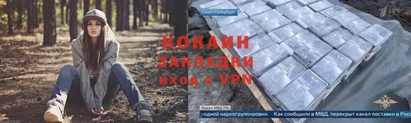 прущий лед Гвардейск