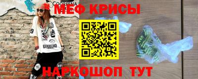 эйфоретик Абинск