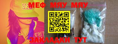 mix Гагарин