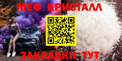 амфетамин Гай