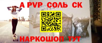 амфетамин Гай