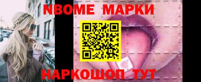 ALPHA-PVP Волжский