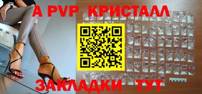 кокаин VHQ Гусь-Хрустальный