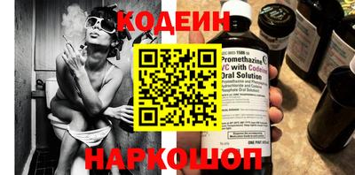 амфетамин Гай