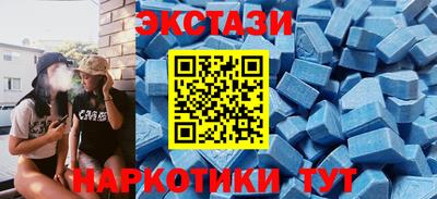 спиды Гатчина