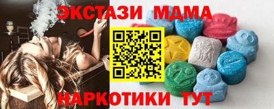 амфетамин Гай