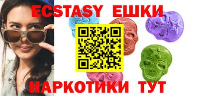 спиды Гатчина